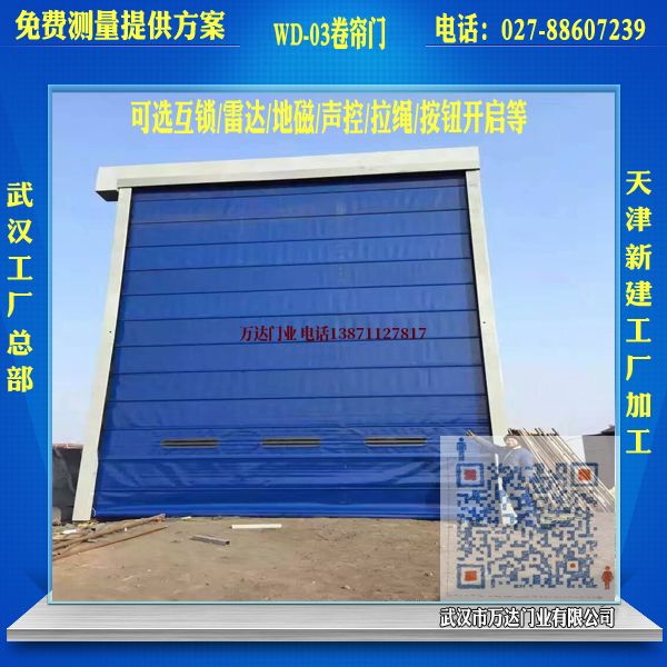 福清堆积门