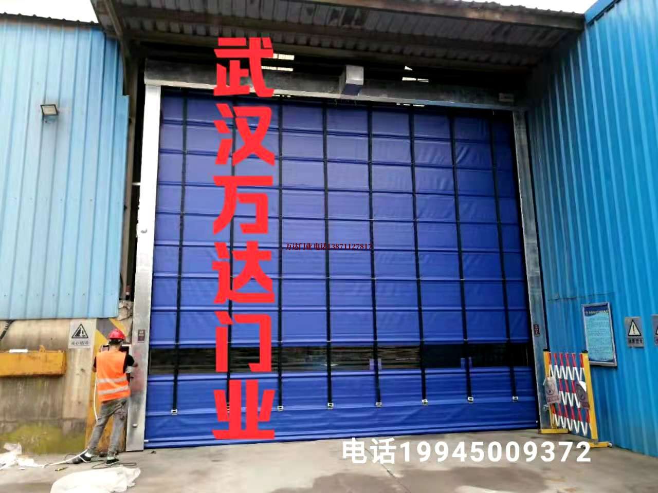 福清快速卷帘门
